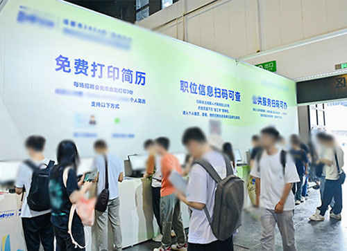 松滋市人才招聘会